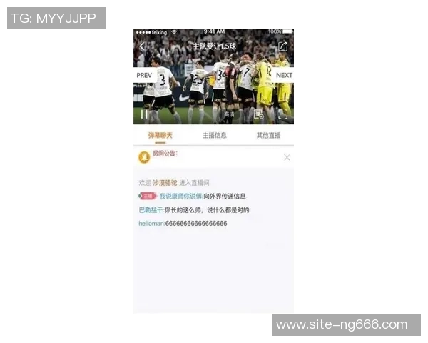 埃弗顿对阵曼城直播比分实时更新及精彩赛事回顾