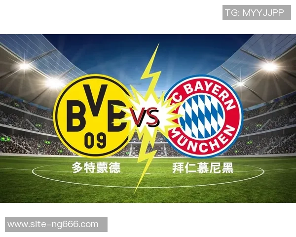 拜仁与多特蒙德精彩对决海外直播网站推荐与观看指南 拜仁与多特蒙德精彩对决海外直播网站推荐与观看指南